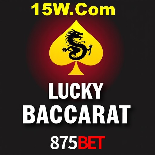 Exclusive Offers 875Bet